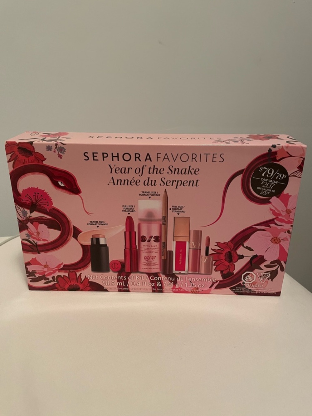Sephora Favorites Year of the Snake Makeup Set BNIB